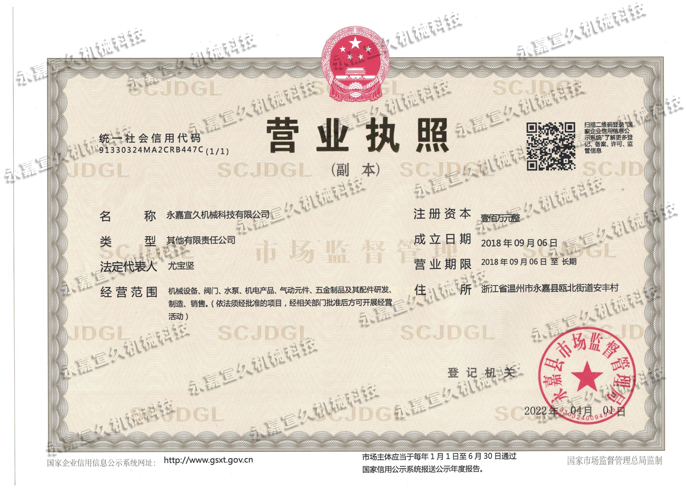 4848895ff59b19cd18010652df2ab042_看图王.png